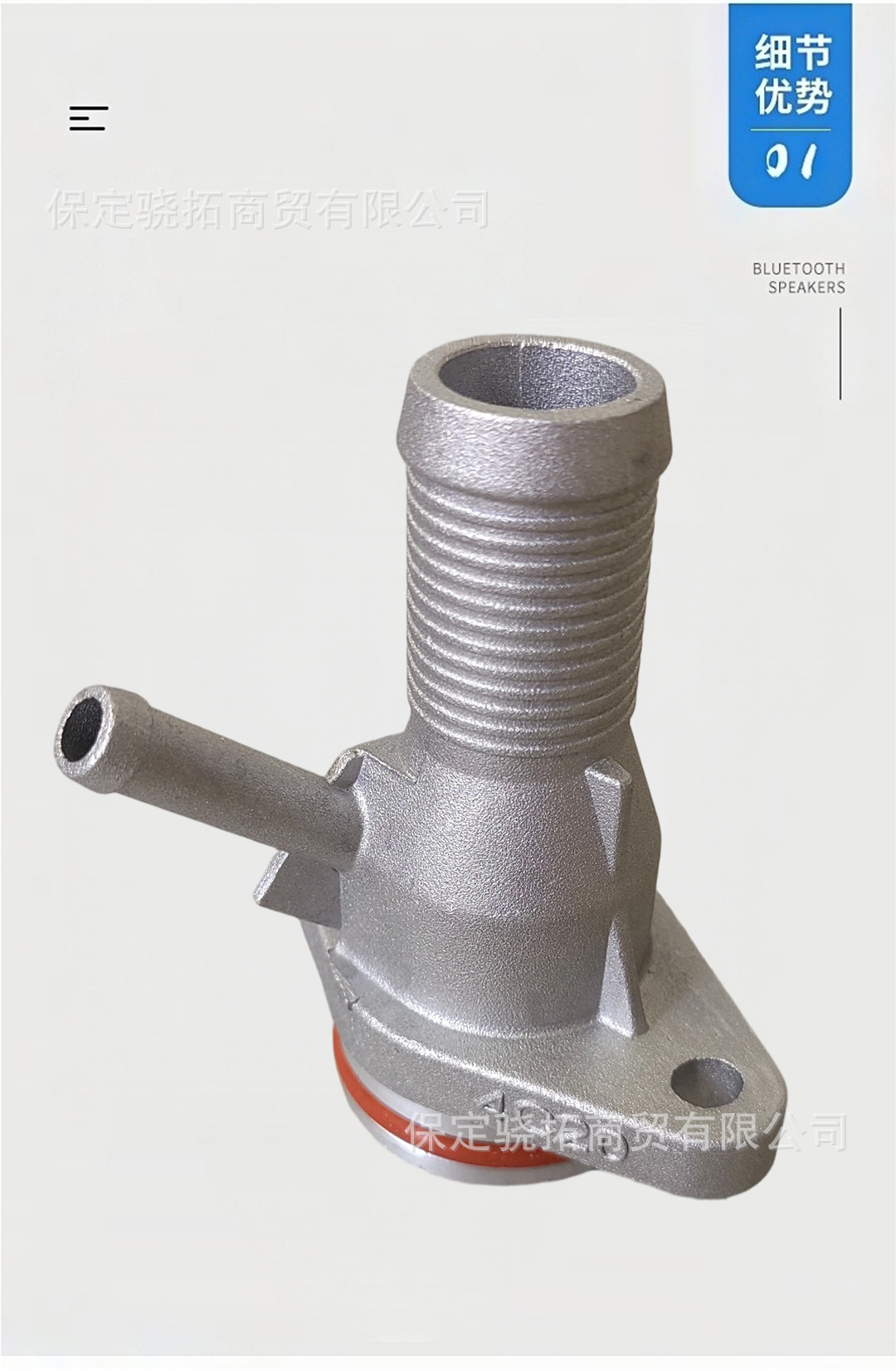 Compatible with Great Wall Engine GW4C20/GW4C20B/GW4C20NT hot water supply pipe assembly (three-way connector)