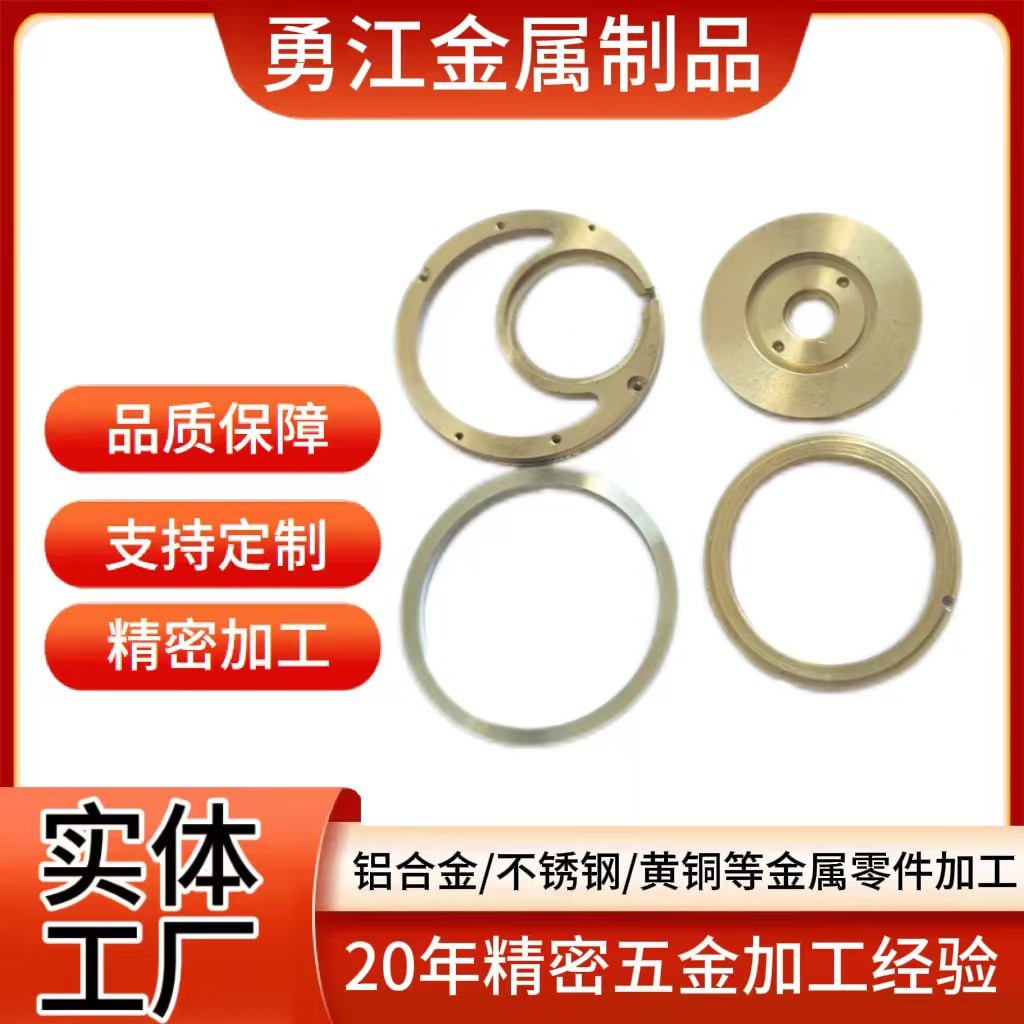 厂家直供数控机床精密加工铜內影 铜 铝 不锈钢 铁零配件加工