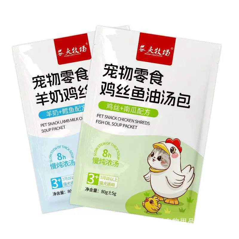 Закуски для кошек, влажный корм, упаковка, 24 пакета мяса, полоски для кошек, питание для молодых кошек и вкусная консервированная еда для кошек, увлажнение для взрослых кошек