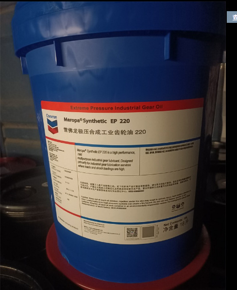 加德士二硫化钼极压润滑脂EP2 multifak moly EP2 二硫化钼黄油