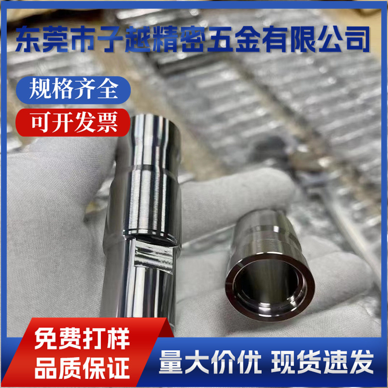 五金零件非标件加工cnc数控车床加工 非标精密零件 五金机械零件