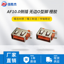 AF10.0����ʽ���ֱ߅O���_���w2.0USB��늲����B����ĸ��O�Ͳ��_