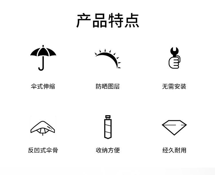 Car Sunshade for Summer Parking, Sun Protection and Heat Insulation Sunshade Artifact, Car Front Sunshade Curtain Sun Visor