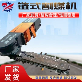 矿山施工设备;其他行业专用;钻采设备