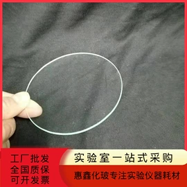 其他实验室品;烧杯、烧瓶;其他实验仪器