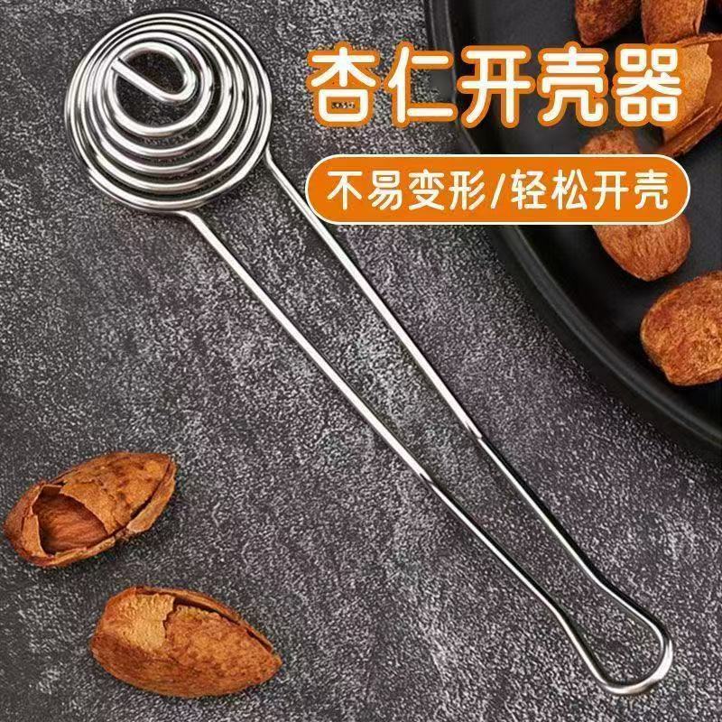 杏仁开壳器手动敲杏核打硬壳工具剥杏仁砸坚果去核夹子方便好用