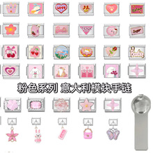 ģ�K���DIY�펧��ɫϵ���L���¹�ʯ��朒��С��diy�W���Ʒ���