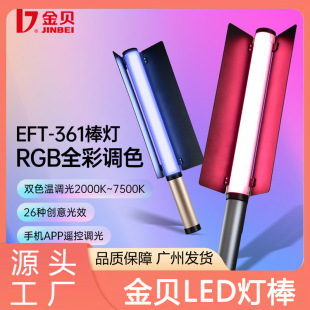 9��ؐ�a���rgb����EF361��ɫ�ְֳ����zӰ�z���a����Շ�����