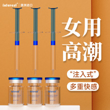 Interest��Ȥ����ˮ�����᝙����Ů�ÿ������Һ�߳�Һ��Ȥ�Է���