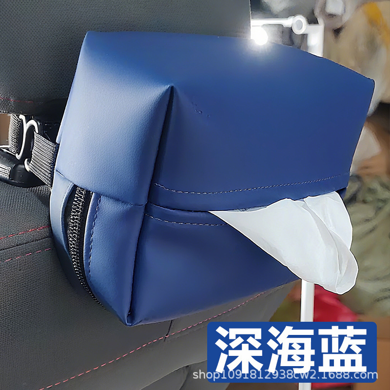 创意车载纸巾盒挂式硅胶抽纸盒套车内中控扶手箱座椅纸巾收纳盒|undefined
