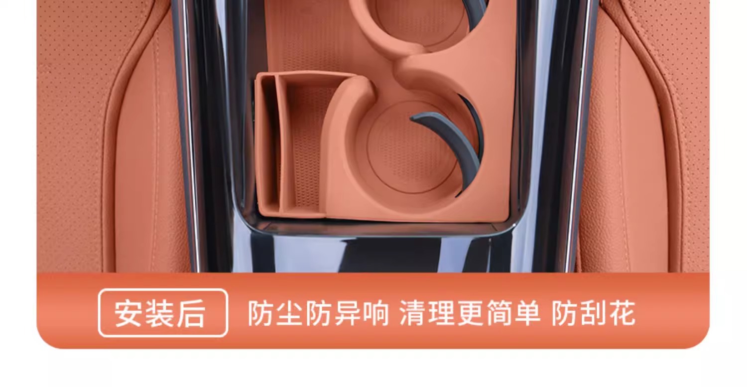 Mercedes-Benz Glc300L New C-Class C260L/C200L Water Cup Anti-Slip Mat E300L Silicone Protective Cover Car Accessories