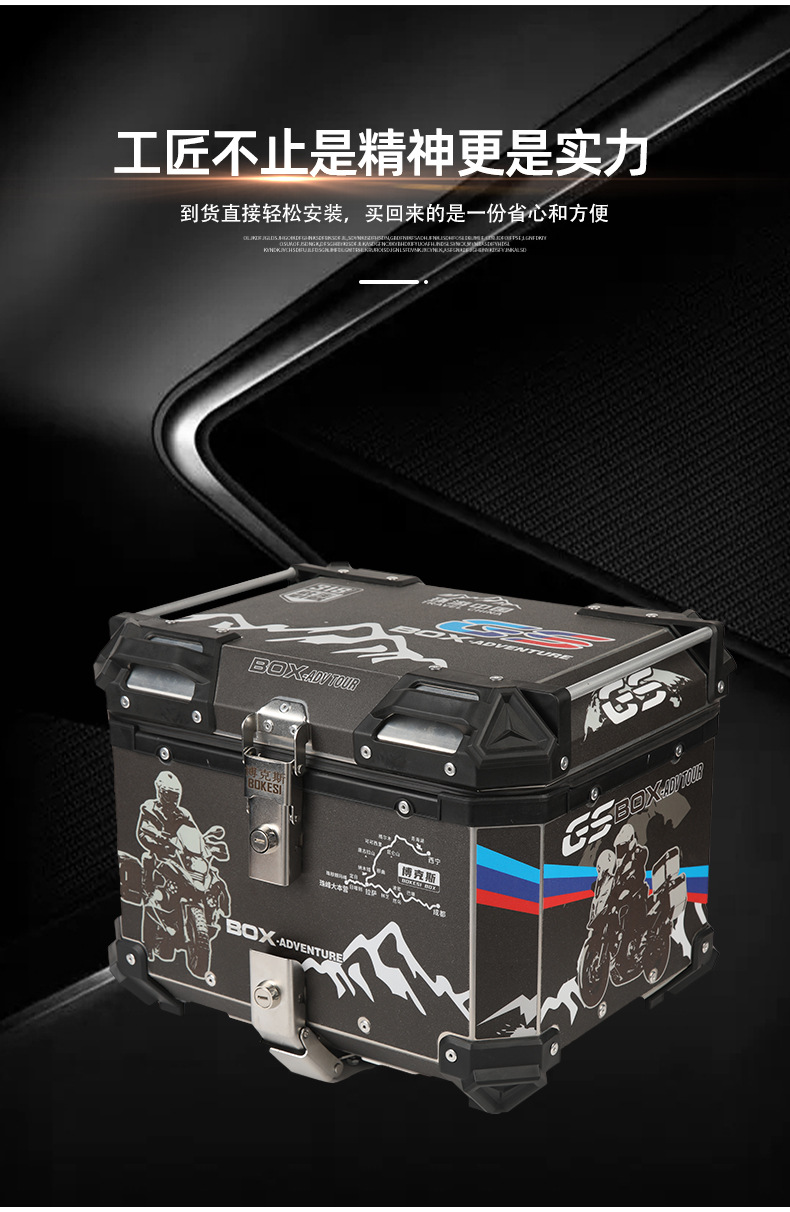 Motorcycle Trunk 45L55L Aluminum Alloy Trunk Large Capacity Uy125 Calf N1S Quick Release Electric Vehicle Trunk
