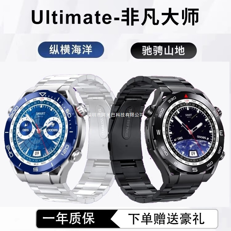 Huawewatchultimate Smart Watch Sports Heart Rate Blood Pressure Watch Smart Wearable Trendy Ladies