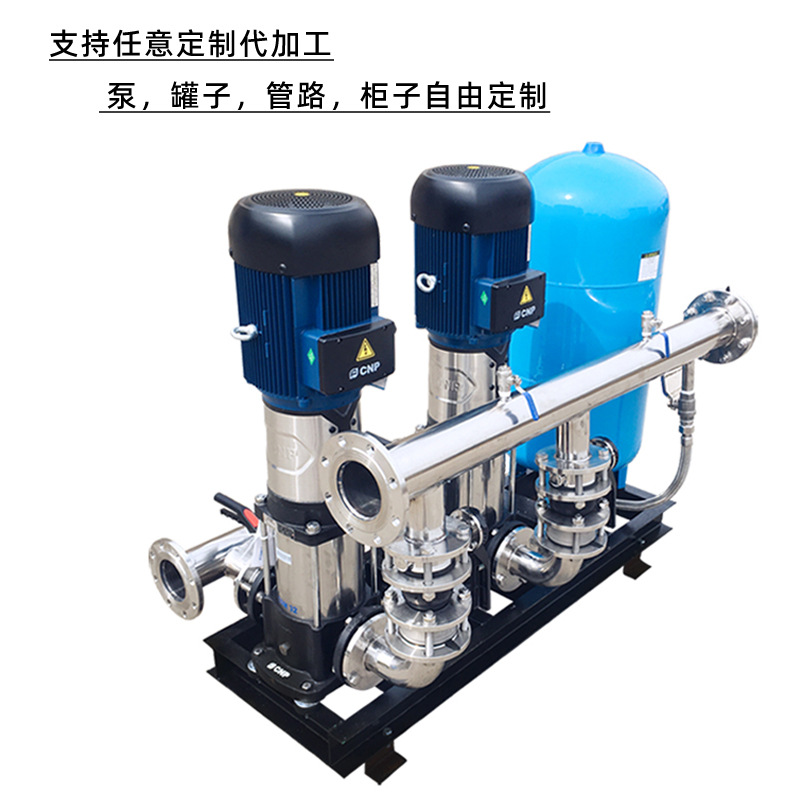 变频恒压供水设备成套不锈钢无负压变频泵给水大容量智能生活供水