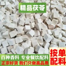 Ұɽ�������ϲ���ϰ׷��߉K�w����ˮ�����߷�500g250g50g��