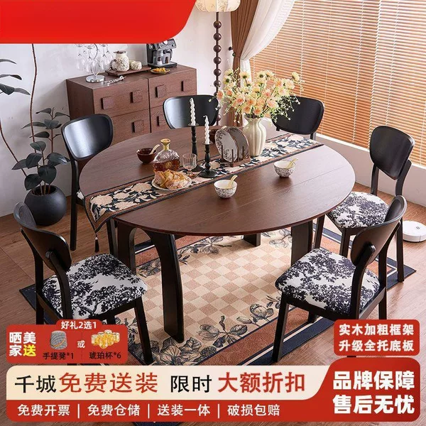 French-style vintage extendable solid wood square-round dining table for small homes, with ash wood grain, and elegant dining chairs