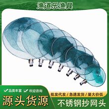 不锈钢抄网头带套筒小眼有结网实心抄网木把抄网圈带圈一体抄网头