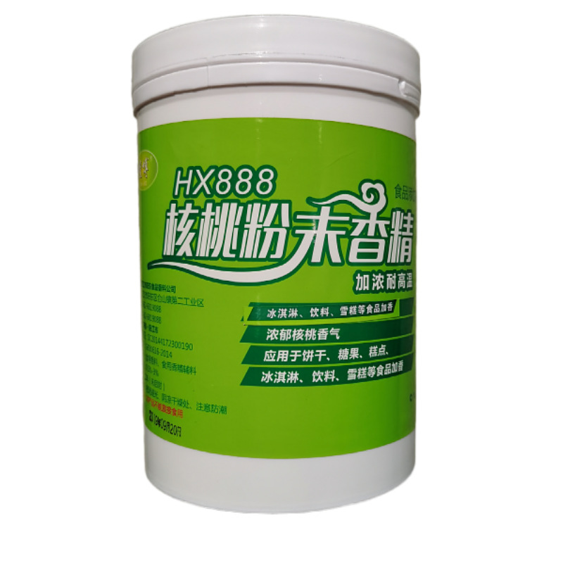 檀博牌核桃粉末香精 浓缩型核桃粉末香精 耐高温炒货饼干饮料增香