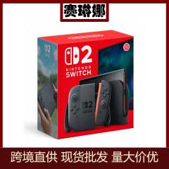 オリジナル正規品 Switch 第 2 世代ゲーム機 香港版任天堂 新品 NS2 ゲーム機