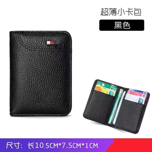 New men's leather card holder with a wholesale factory price, thin, small, and exquisite for women, high-end and suitable for banks.