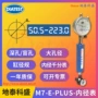 德国深孔内径电子缸径规