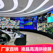 LG京东方46 49 55寸液晶拼接屏监控会议展厅显示器LCD屏幕电视墙
