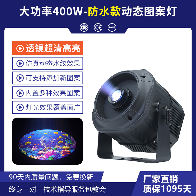 Al Aire Libre LED dinámico agua patrón Luz de alta potencia agua ondulación patrón KTV pasillo Hotel acuario impermeable iluminación luz