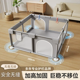 儿童游戏围栏;跳跃类玩具;跳床