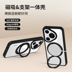360回転磁気吸引ブラケットpura70pro携帯電話ケース適用華為p70ultra透明支点保護カバー