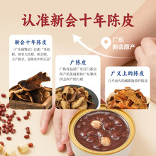 陈皮莲子红豆沙罐装免煮代餐粥早餐粥方便速食甜品即食粥