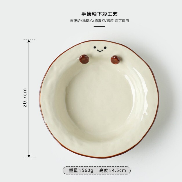 超かわいいココアビーンズシリーズ かわいいミニボウル 両耳カップ かわいい朝食カップ|undefined
