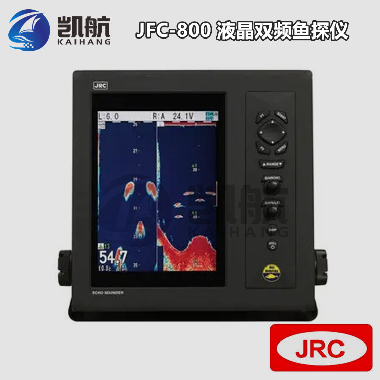 日本JRC鱼探仪 JFC-800探鱼仪 10.4英寸彩色液晶鱼探机 双频探头