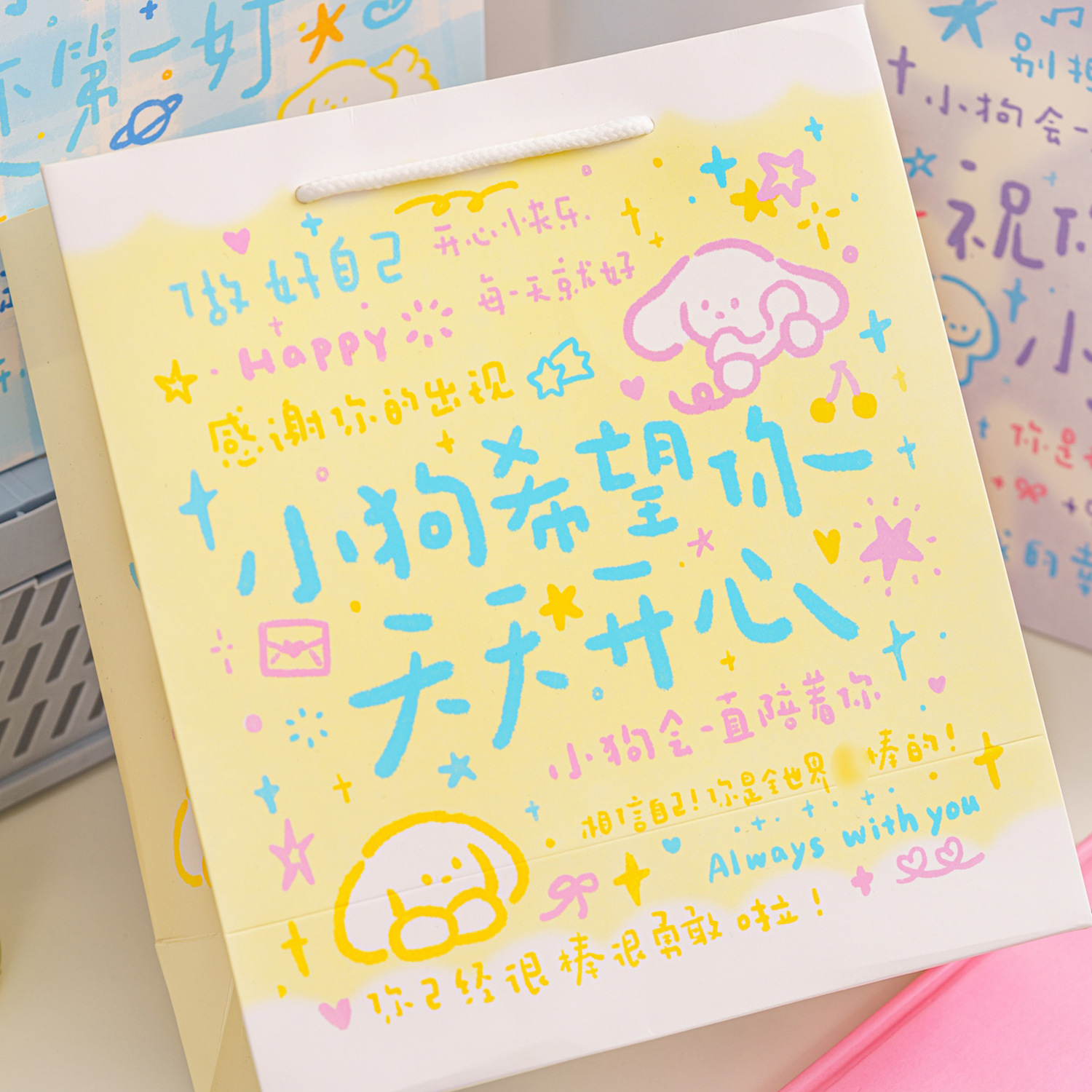 Bolsa de regalo de tarjetas blancas de tinta Momo, serie de cartas de perros coreanos, bolsas de regalo de regalo de cumpleaños