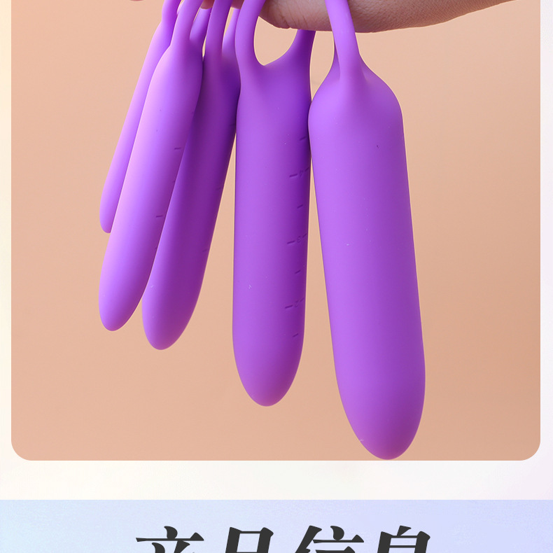 Five-Piece Silicone Vaginal Dilator Set with Graduated Scale for Progressive Training — detail image 10