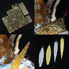 ���r�����b�С���ƻ��ţ�������b�Ʒ�͏d�Ƶ����[�P�b�Ƭ