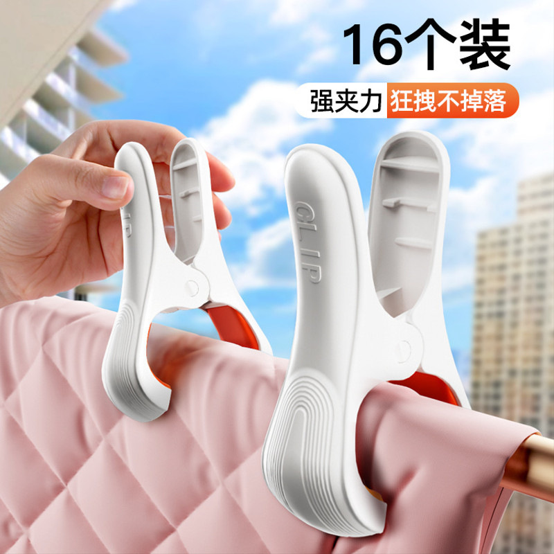 Large Clips for Drying Quilts, Clothespins, Quilt Clips, Sheet Drying Clips, Household Plastic Clip Holders