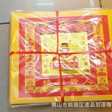 �F�˽�430�Ӻ��S���߲ʽ𼈠C�𼈲��𼈟����ߙnˇ�gӡˢ���l