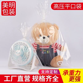塑料自封袋;其他塑料薄膜;快递袋