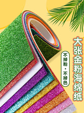 ��ۺ��d����eva��ĭ��40&times;60cm���[���׃��@diy�ֹ�����A4��ɫ