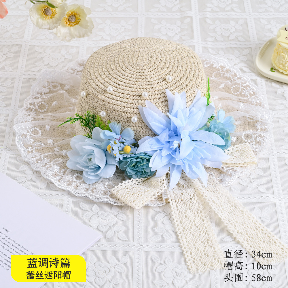 藍調詩篇（蕾絲遮陽帽）材料包