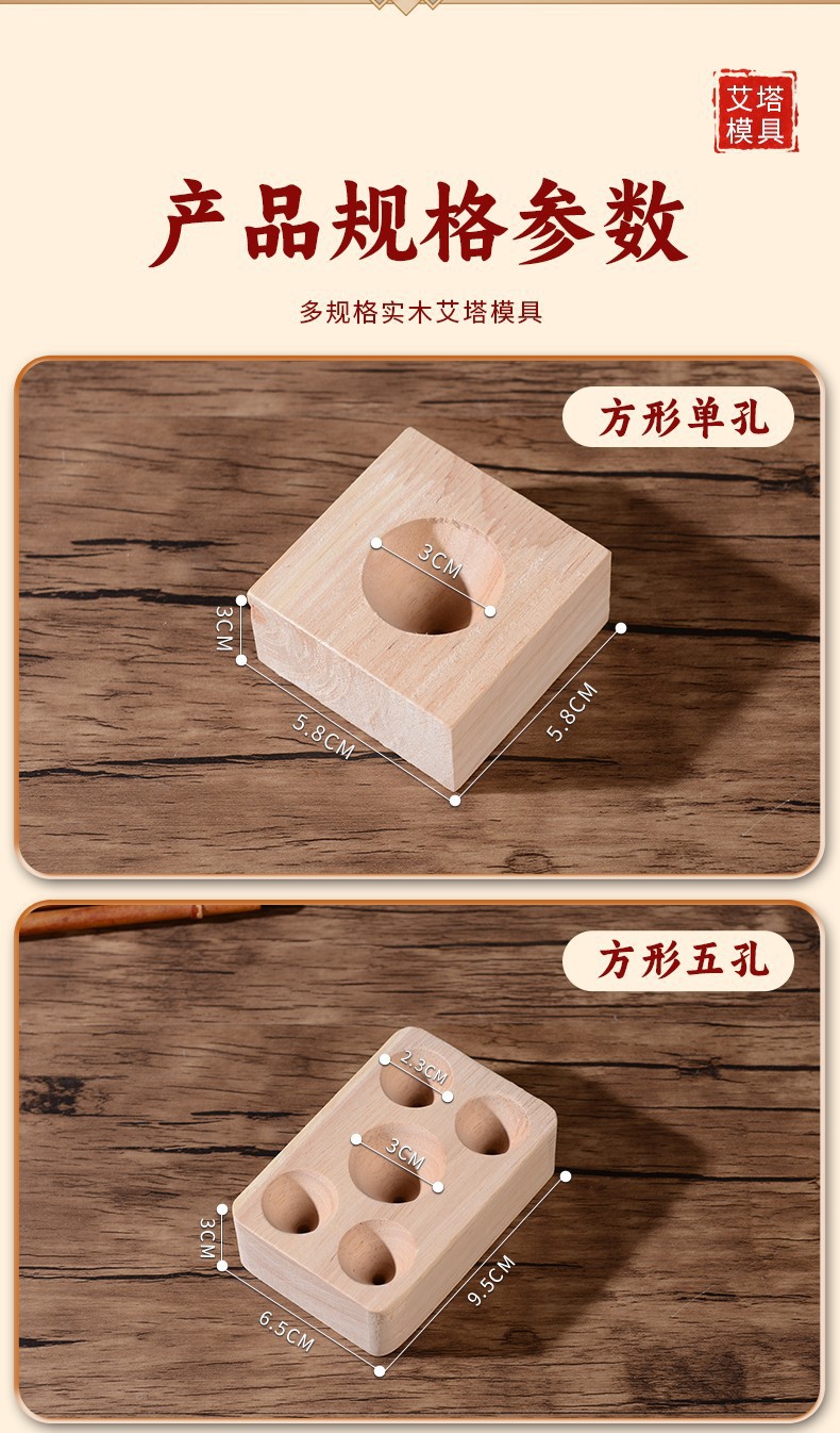 Moxa Cone Mold Kit with 3-Year Aged Moxa Wool 500g Hand Press Tool for Moxibustion Cones specifications