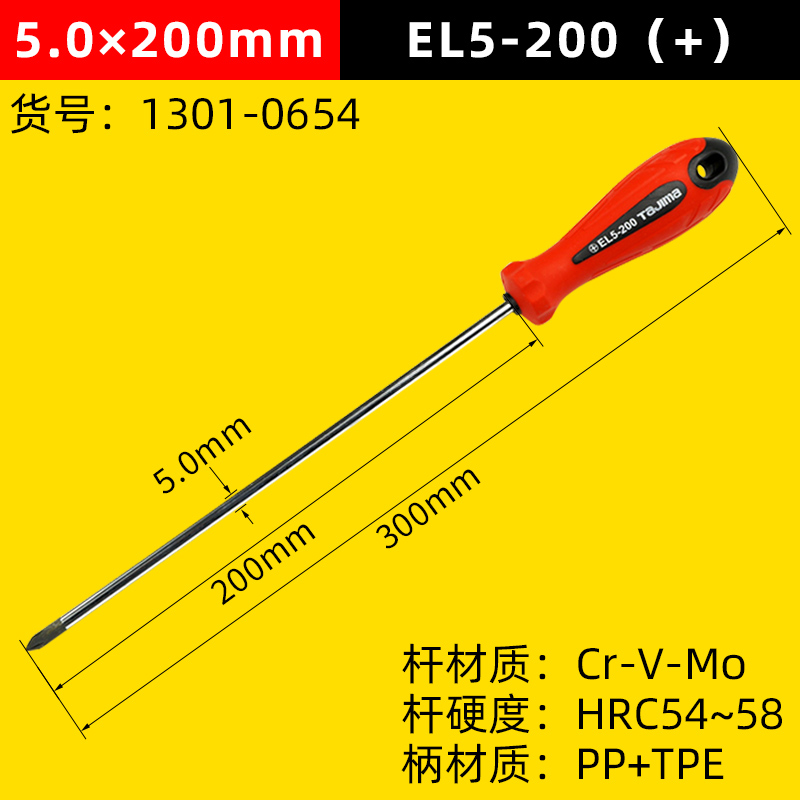 Japón Tashima destornillador cruzado pequeño tornillo de ciruela lote destornillador magnético fuerte ultra duro conjunto doméstico industrial