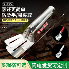 304不锈钢夹子加长牛排夹韩式烤肉夹煎鱼烧烤铲子多功能厨房夹子