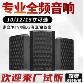 专业音响;组合音响;麦克风/话筒