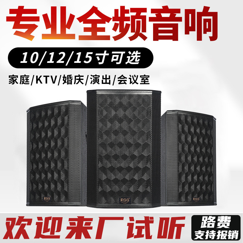 12 inch 15 inch stage wedding sound performance outdoor professional sound equipment suit double 15 inch wedding speaker