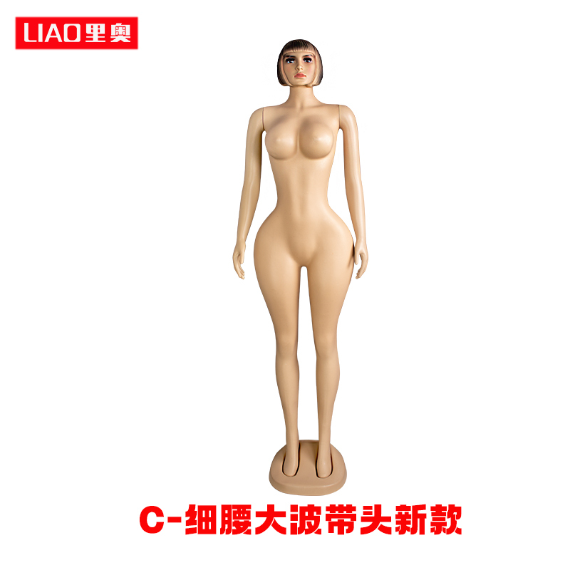 广州模特厂出口便宜塑料模特男服装道具女展示假人新款大胸大屁股|undefined