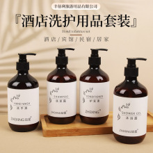 酒店洗发水沐浴露白茶大容量整箱瓶装宾馆民宿一件起批500ml