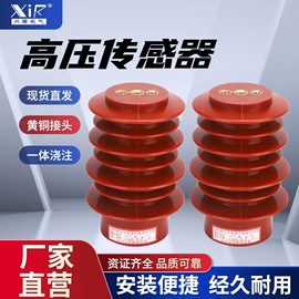 高压熔断器;高压断路器;负荷开关