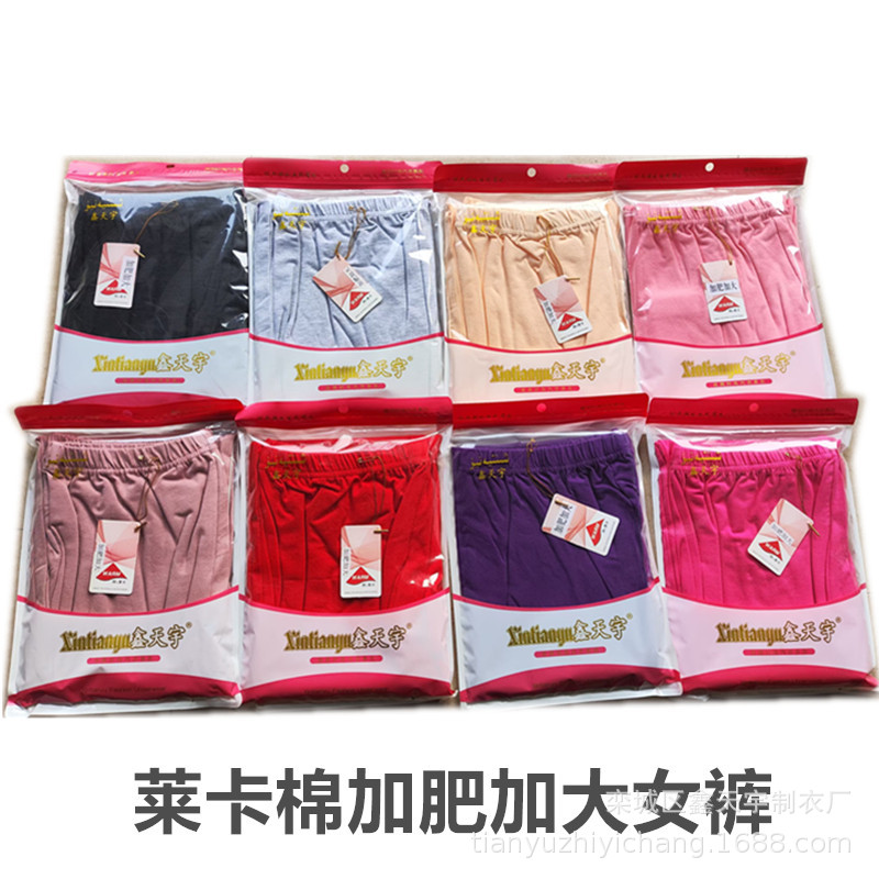 Long thermal underwear, elastic leggings, trousers, wholesale