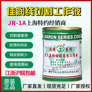 �ѝ���JR1A�h����ˮ������Һ���и��Һˮ������Һ�C����sҺ